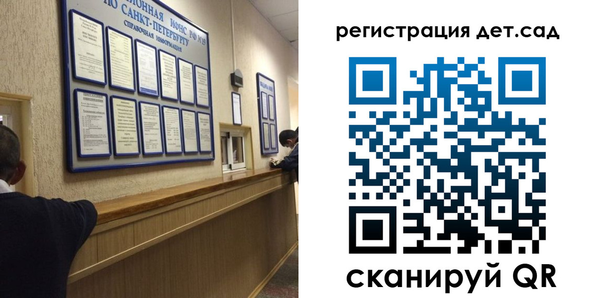 прописка регистрация в Заозёрске