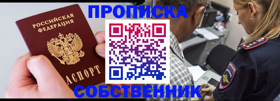 регистрация для дет. сада в Заозёрске